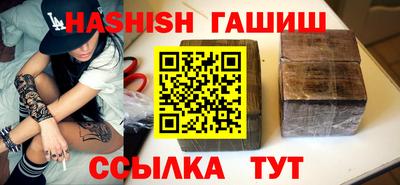 соль курить ск Ипатово
