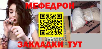 мефедрон мука Изобильный