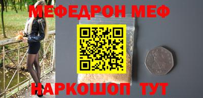 соль курить ск Ипатово