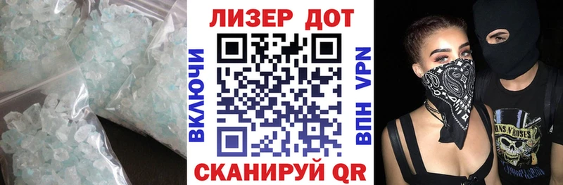 ЛСД экстази ecstasy Лесозаводск