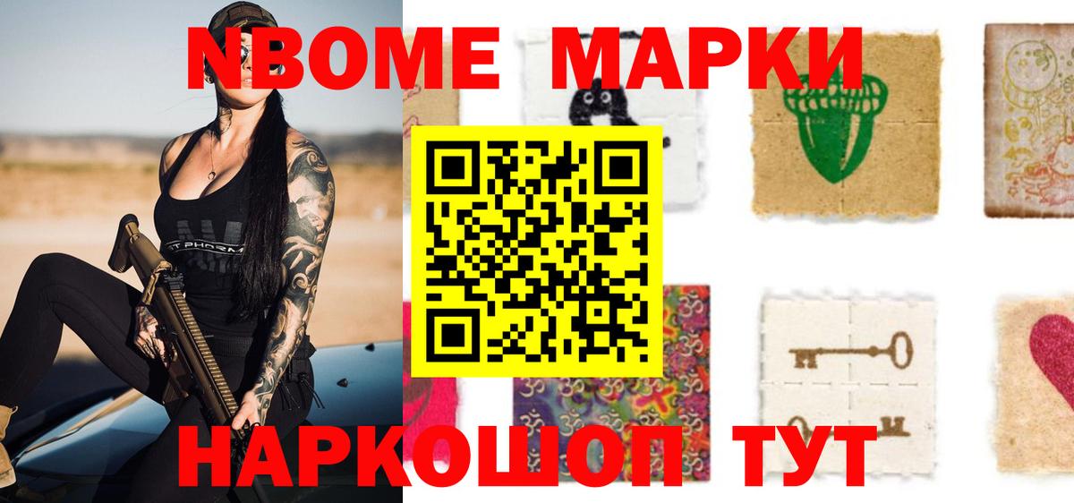 МЕТАМФЕТАМИН Лесозаводск
