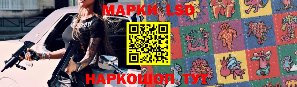 ЛСД экстази кислота  Вход с VPN  Лесозаводск  Лсд 25 экстази ecstasy 