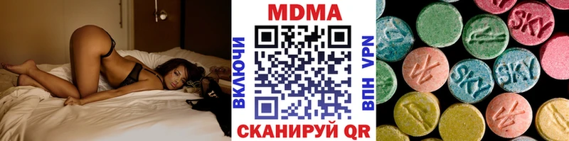 МДМА crystal где можно купить Лесозаводск