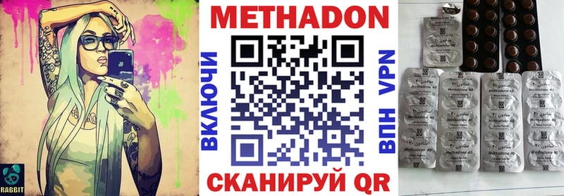 даркнет сайт  Лесозаводск  Метадон мёд 