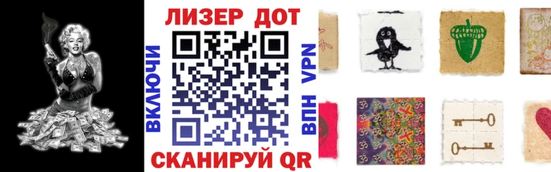 Наркотические марки 1500мкг закладка MEGA ссылка Лесозаводск