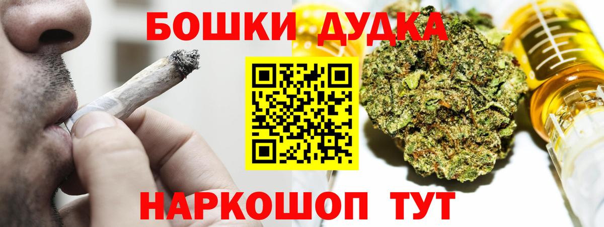 Марихуана SATIVA & INDICA Лесозаводск