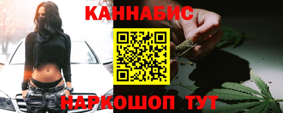 Марихуана Bruce Banner  Марихуана Ganja  Лесозаводск  МАРИХУАНА план  Вход с VPN 
